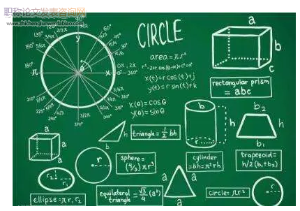 分层教学模式在初中数学教学中的应用策略研究 