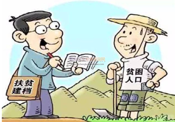 农业高等职业教育助力解决相对贫困长效机制探究