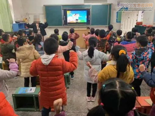 基于核心素养的小学音乐课堂有效教学研究