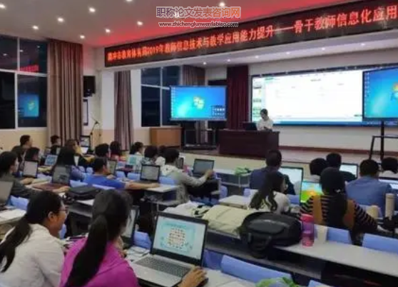 信息技术与体育教学的融合实践