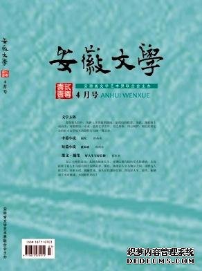 安徽文学
