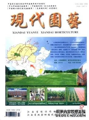 现代园艺职称论文发表,期刊指导