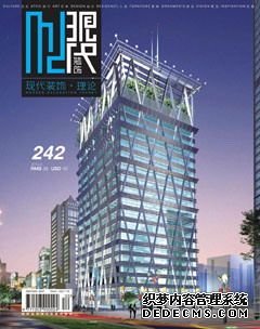 现代装饰职称论文发表,期刊指导