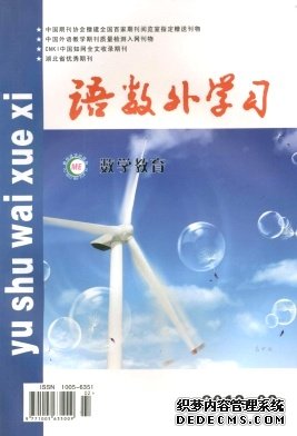 语数外学习职称论文发表,期刊指导