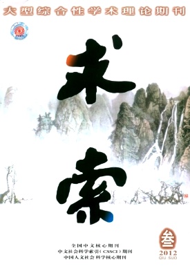 求索职称论文发表,期刊指导