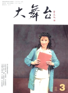 大舞台职称论文发表，期刊指导