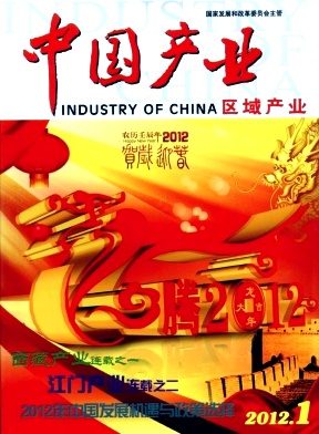 中国产业职称论文发表,期刊指导
