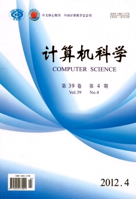 计算机科学职称论文发表，期刊指导