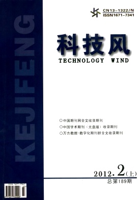 科技风职称论文发表,期刊指导
