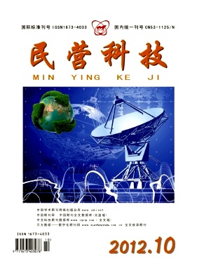 民营科技
