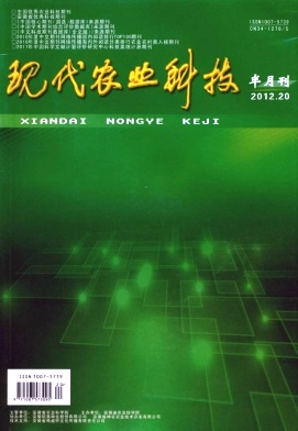 现代农业科技职称论文发表,期刊指导