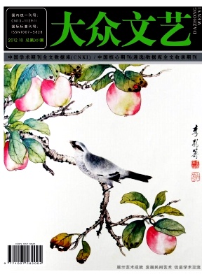 <b>大众文艺</b>