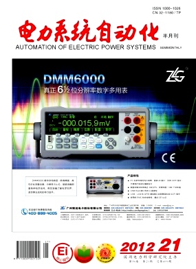 电力系统自动化职称论文发表,期刊指导