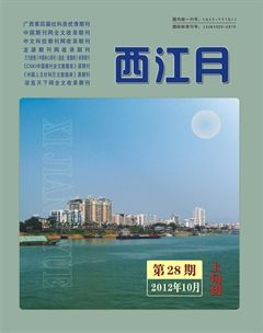 西江月职称论文发表,期刊指导