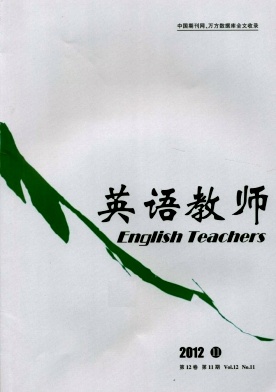 英语教师