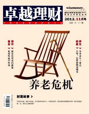<b>卓越理财</b>