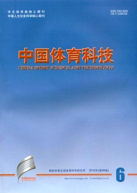 中国体育科技职称论文发表，期刊指导