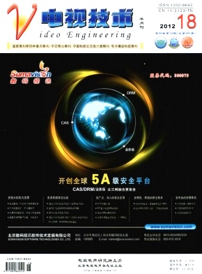 电视技术职称论文发表,期刊指导