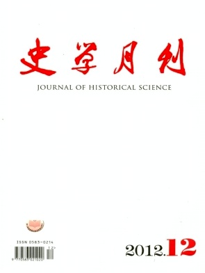 史学月刊职称论文发表,期刊指导