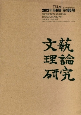 文艺理论研究职称论文发表,期刊指导